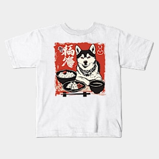 husky Kids T-Shirt